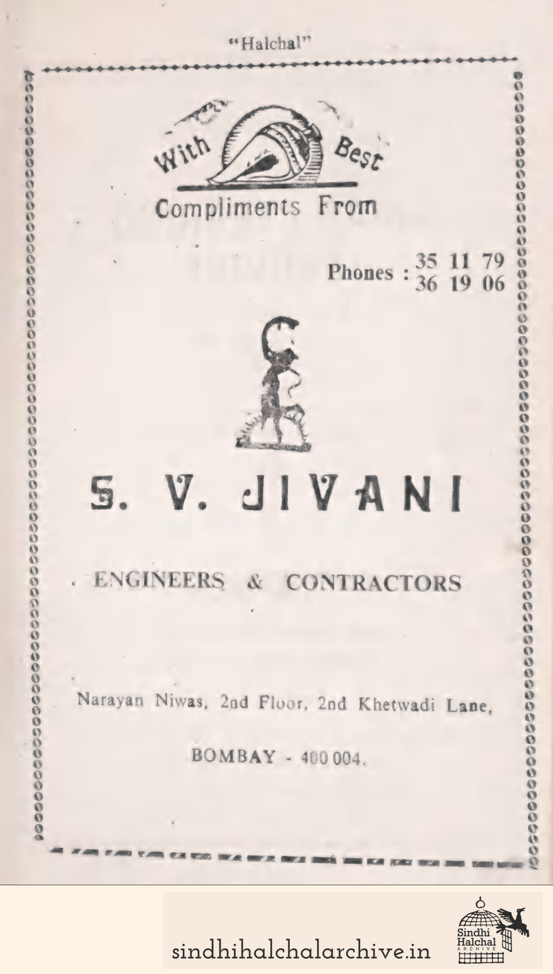 Image of AD S. V. JIVANI